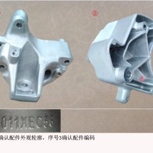 For GWM Tank 300 Engine Left Mount Bracket 1001011XEC56