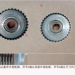 For GWM Tank 300 Haval H9 Driveline Friction Plate Sub Assembly 47 80 625 001 47 80 625 001