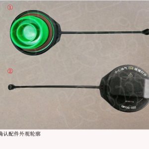 For GWM Tank 300 Fuel Tank Lock Assembly 1101190XKU87A