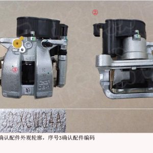 For GWM Tank 500 Right Rear Brake Caliper Assembly 3502301XGW04A