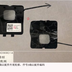 For GWM Tank 300 Tailgate System Cover Plate 3100300XKM01A