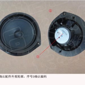 For GWM Tank 300 and WEY VV7 Subwoofer Assembly 7911200AKU34A