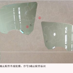 For GWM Tank 300 Left Front Door Glass Assembly 6103100XKM01B