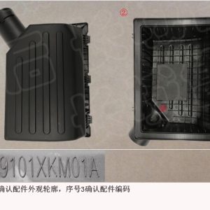 For GWM Tank 300 Air Filter Upper Housing 1109101XKM01A