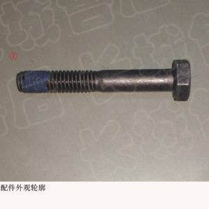 For GWM Tank 300 Driveline Encoder Mounting Bolt 47 54 183 023 47 54 183 023