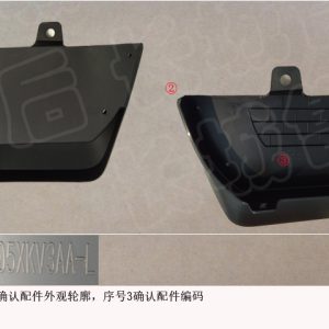 For GWM Tank 500 Rear Left Rear Wheel Mudguard 5512505XKV3AA