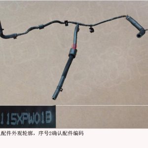 For GWM Tank 300 Engine Vent Pipe Assembly 1303115XPW01B