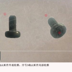 For GWM Tank 300 Transmission System Hexalobular Socket Pan Head Screw Q215B0510TF9