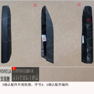 For GWM Tank 300 Left Luggage Rack Rear Support Cover 5709104XKM01A
