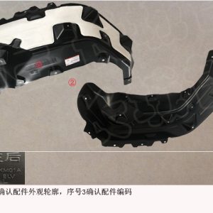 For GWM Tank 300 Left Rear Splash Pad Assembly 5512160XKM01A