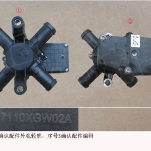 For GWM Tank 300 Ora IQ Air Conditioning Four Way Valve 2127110XGW02A
