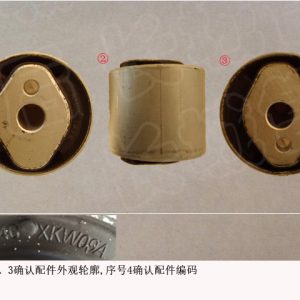 For GWM Tank 300 Front Reducer Front Bushing Assembly 2302140XKW09A
