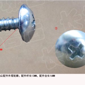 For GWM Tank 500 Left Rear Door System Screw Q2734813F3E