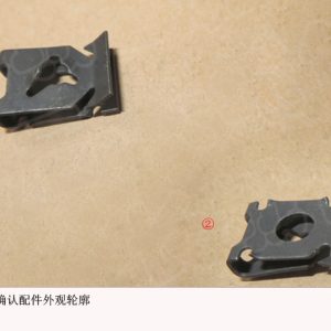 For GWM Tank 300 H6 Coupe Front Bumper System Reed Nut 09330014