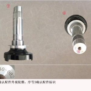For GWM Tank 500 Front Output Shaft 41 30 671 002