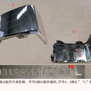 For GWM Tank 300 Front Bumper Left Trim Panel 2803133XKM01A
