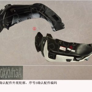 For GWM Tank 300 Rear Right Splash Guard Assembly 5512160XKM13A