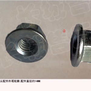 For GWM Tank 300 Engine System Hexagon Flange Nut Q32006F70E