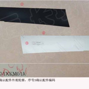 For GWM Tank 300 Left Front Door Rear Window Frame Decorative Film 5500101XKM01A