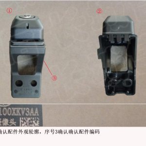 Камера парковочной помощи для заднего вида GWM Tank 500, OE номер 3776100XKV3AA