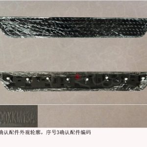 For GWM Tank 300 Hood Trim Ornament Assembly 5500300XKM13A