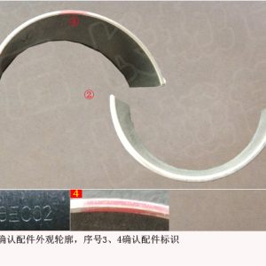 For GWM Tank 300 Engine Lower Connecting Rod Bearing Shell 1004018XEC02 1 1004018XEC02 1