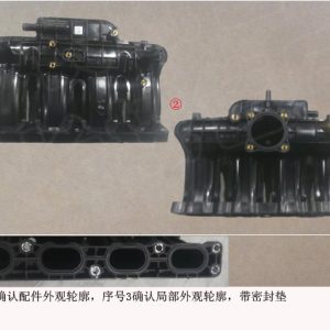 لتجميع رأس الأسطوانات لسيارات GWM Tank 300 وWingle 7، رقم 1008100XEC05