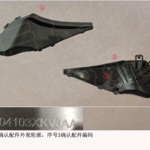 Крышка левой петли капота для двигателя GWM Tank 500, номер OE: 5304103XKV3AA