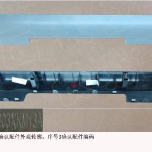 For GWM Tank 300 Right Luggage Rack Rear Support Cover 5709203XKM13A