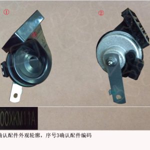 For GWM Tank 300 Tweeter Speaker 3721100XKM11A