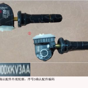 مستشعر مراقبة ضغط الإطارات لسيارة GWM Tank 500، رقم 3641100XKV3AA