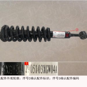 For GWM Tank 300 Left Front Shock Absorber and Coil Spring Assembly 2905103XGW04A