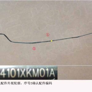 For GWM Tank 300 Fuel Tank Return Pipe 1104101XKM01A