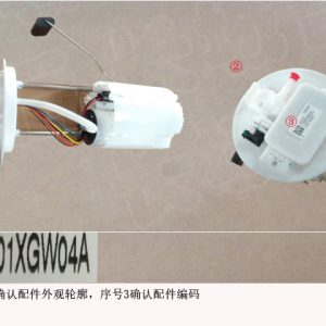 Para GWM Tank 500: Conjunto com Bomba de Combustível Eletrônica e Sensor de Nível 1123101XGW04A