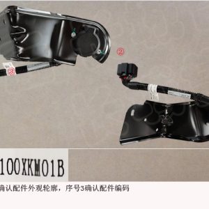 For GWM Tank 300 Trailer Power Socket 3730100XKM01B