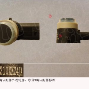 For GWM Tank 300 Haval H6 Anti Collision Radar Sensor 3603210XKZ4JA8F