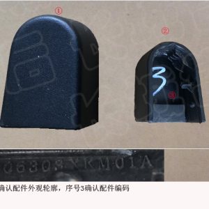 Декоративная накладка для задней двери GWM Tank 300, артикул 6306303XKM01A