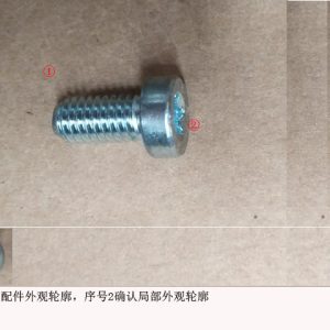 For GWM Tank 300 Hexalobular Socket Head Cap Screw Q2100612F32E