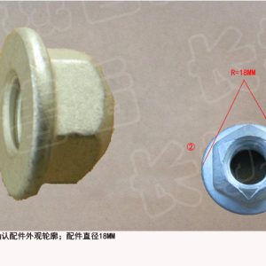 For GWM Tank 500 All Metal Hex Flange Locking Nut Q33008FDE