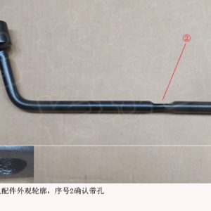 Ключ для гаек колес GWM Tank 300, OE 3900013XKZ09C