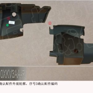 مجموعة الموجه الهوائي الأيمن للمبرد للصدام الأمامي لسيارة GWM Tank 500، رقم 5514200XKV3AA
