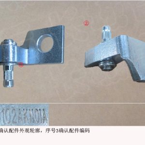 For GWM Tank 300 Right Door Hinge Rotating Arm 6106102AKN01A