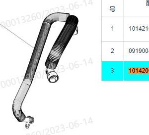 For GWM Tank 300 Crankcase Ventilation Pipe Assembly 1014200XEN17
