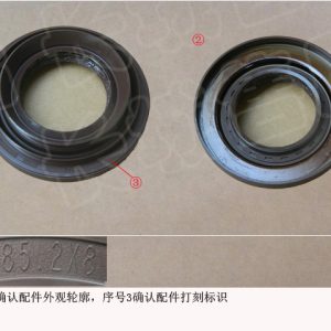 Left Half Shaft Oil Seal 2302700XKV73A For GWM Tank 300 Haval H9