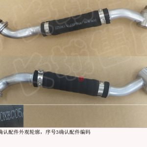 Turbocharger Oil Return Pipe Assembly For GWM Tank 300 Haval F7X 1118300XEC05