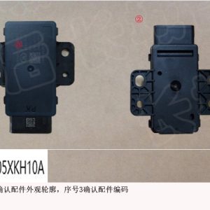 For GWM Tank 300 Bluetooth Module 3608105XKH10A Body Electronics