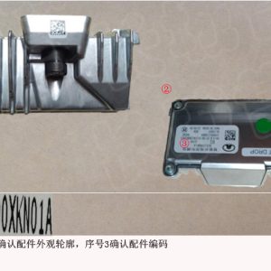 وحدة التحكم الذكية في الرؤية الأمامية لسيارات GWM Tank 300 وHaval H6 3609100XKN01A