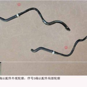 For GWM Tank 300 Canister Vent Pipe 1130111XKM01A
