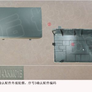 For GWM Tank 300 Rear Towing Hook Cover 2804114XKM01B