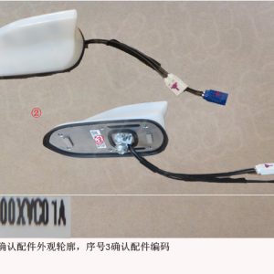 For GWM Tank 300 Antenna Assembly 7903100XVC01A